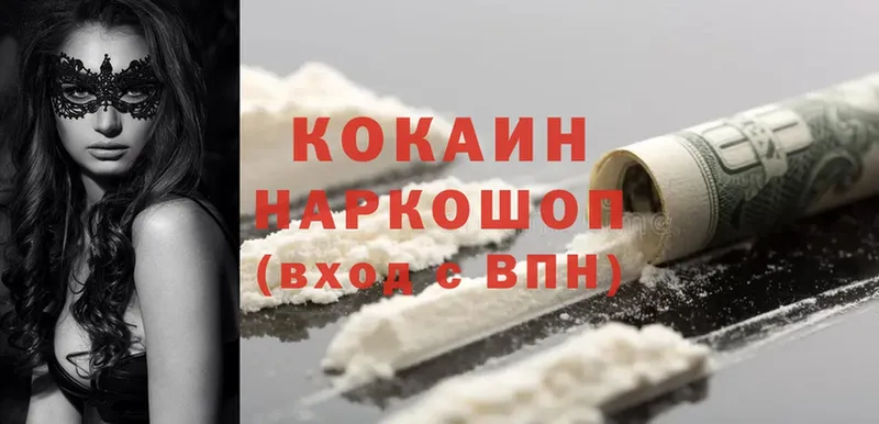 Cocaine VHQ  Карабаш 