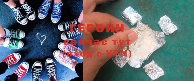 Героин Heroin  купить наркоту  Карабаш 