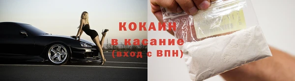 COCAINE Белоозёрский