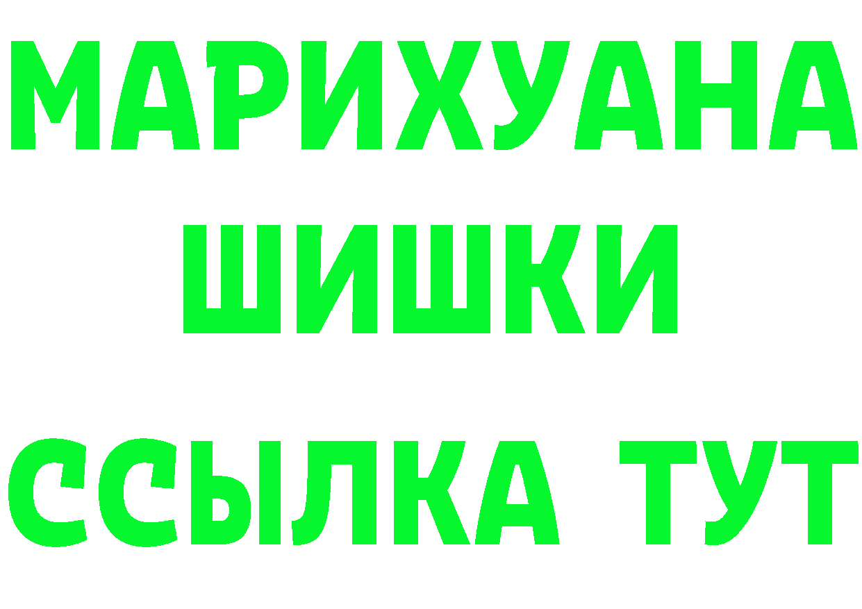 Кетамин VHQ ТОР даркнет OMG Карабаш