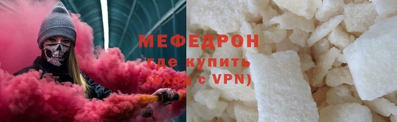 где купить наркоту  Карабаш  Меф 4 MMC 